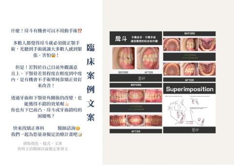 Ashley  - IG製圖+文案