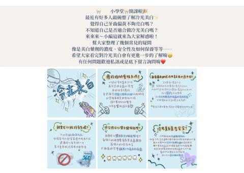 Ashley  - IG製圖+文案