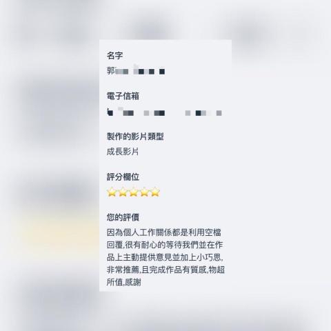 Kzeng - 客戶評價