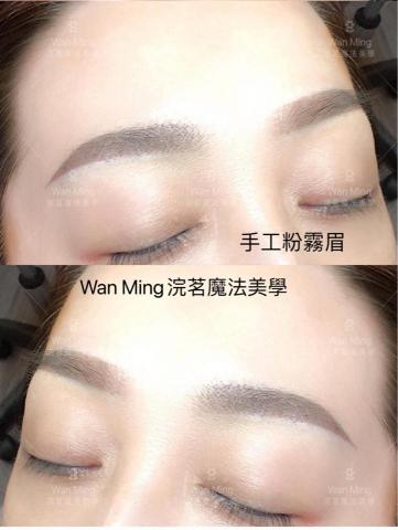 浣茗魔法美學 - 