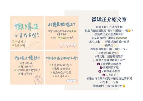 Ashley  - IG製圖+文案