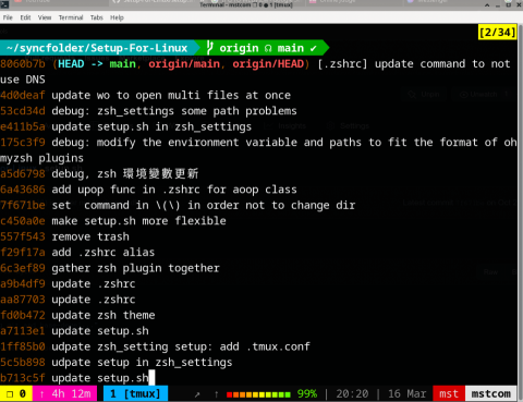 Collie - 使用 linux 當作開發環境，也會使用 git 來版控