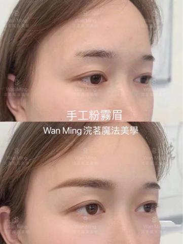 浣茗魔法美學 - 