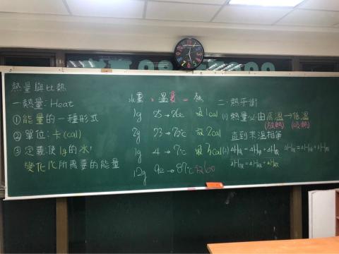 台北超峰自然名師團隊、 新竹光與言教育團隊-蕭茂 - 