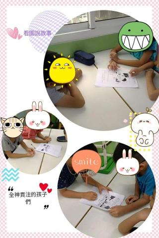 李麗華 - 帶孩子們看圖說故事，提升語文能力