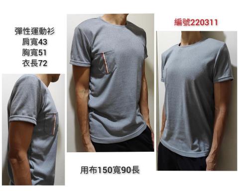 吳小姐 - 課程作品範例