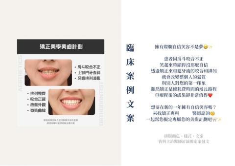 Ashley  - IG製圖+文案