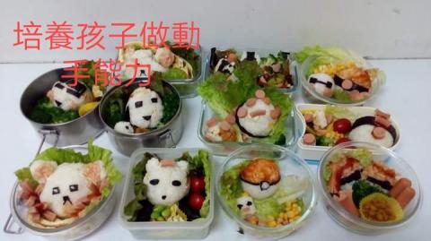 李麗華 - 陪孩子手作