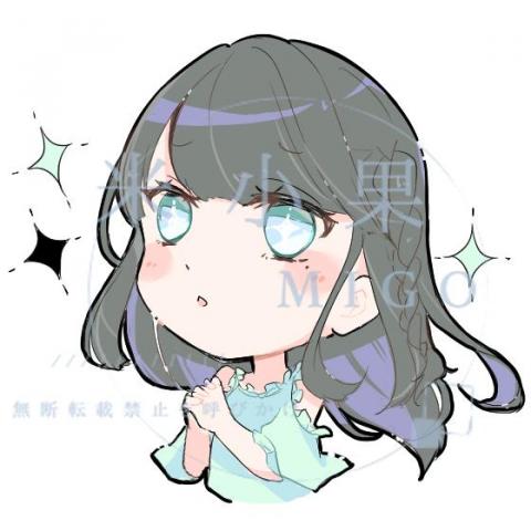 米小果 - Q版人物/精緻貼圖 米小果 - Q版人物/精緻貼圖