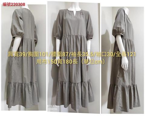 吳小姐 - 課程作品範例