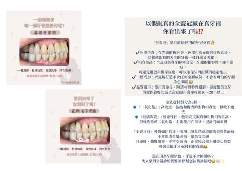 Ashley  - IG製圖+文案