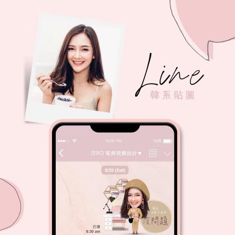 ZERO電商視覺設計 - 貼圖客製 - 個人化形象LINE貼圖 - 美甲師 ZERO電商視覺設計 - 貼圖客製 - 個人化形象LINE貼圖 - 美甲師