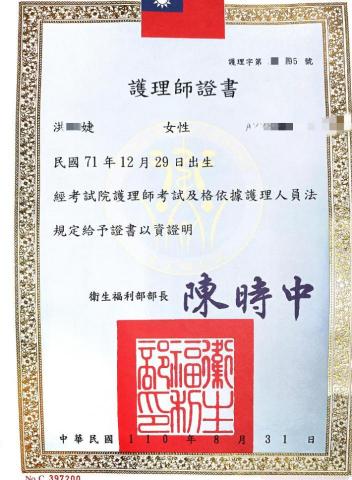 提供老人照顧服務的專家洪小婕