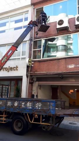 宏源工程行 - 迪化街外牆防水施工