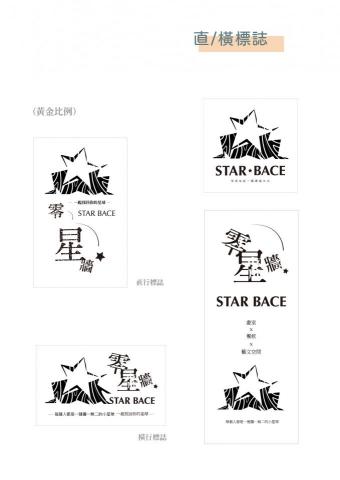 Dora'studio - LOGO設計＿直／橫標誌