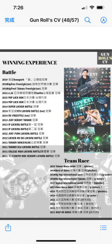 小剛老師 - 街舞教學、初級、入門、進階 皆可討論 -  小剛老師 - 街舞教學、初級、入門、進階 皆可討論 -