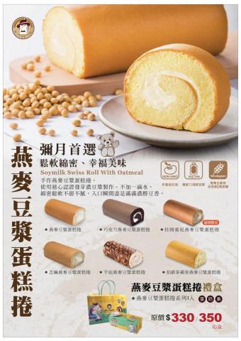 張森德 - 馬可先生Dm