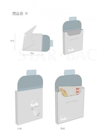 Dora'studio - 包裝設計二