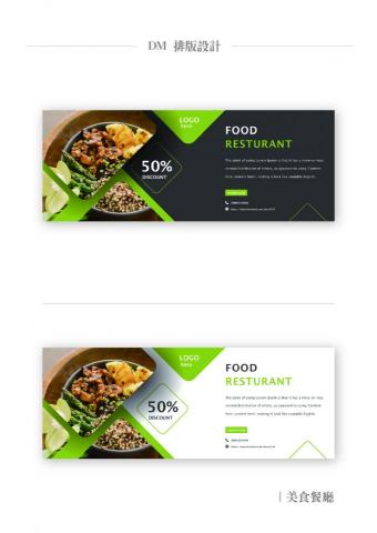 Dora'studio - Banner設計