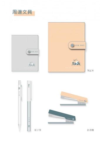 Dora'studio - 模擬周邊商品