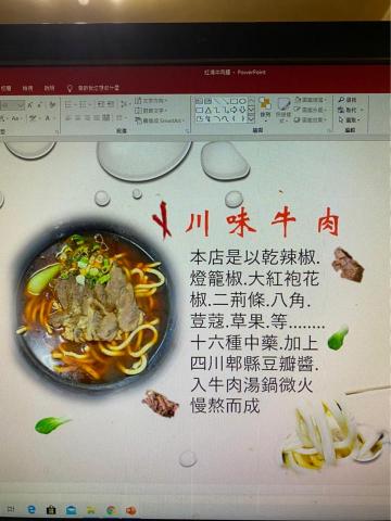 蕭宇軒 - 海報Ppt