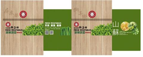 張森德 - 獅子鄉山蘇包裝