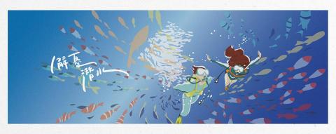 浮現設計 Present Design - 電繪插畫｜解憂潛水俱樂部形象視覺