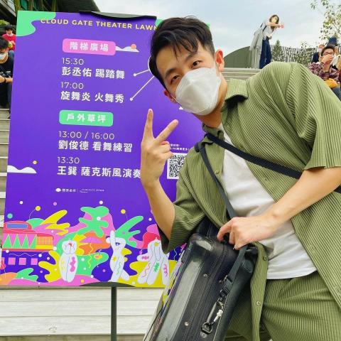 王巽薩克斯風工作室 - 受邀 國泰金控藝術節 於雲門舞集 演出 王巽薩克斯風工作室 - 受邀 國泰金控藝術節 於雲門舞集 演出