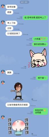 李宗翰 - 學生 考取中央大學 土木工程研究所（教授課程：工程統計）