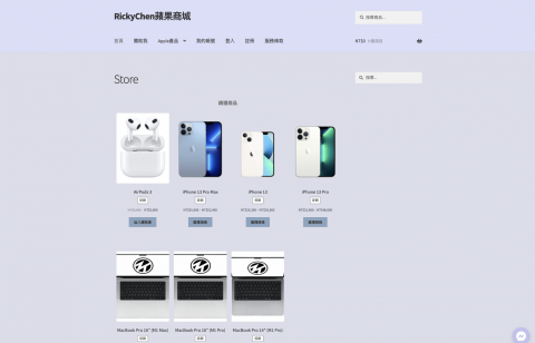 Ricky Chen - 商城賣場架設