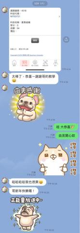 李宗翰 - 學生 東吳國貿行銷組一年級 產業組織 成績94分