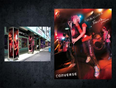 綻晴品牌研究所 - Converse和蘇打綠合作，創造銷售佳績