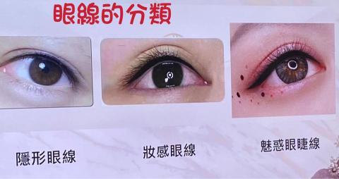 愛麗美美容美體 -  愛麗美美容美體 -