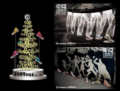 綻晴品牌研究所 - Converse百年SOGO樓面設計及平面廣告