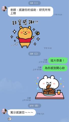 李宗翰 - 學生 考取政大勞工研究所(教授科目 勞動經濟學）