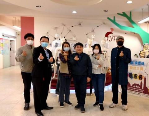 品牌整合行銷 - 白煜昌 - 亞東商圈潮T風雲榜設計評審