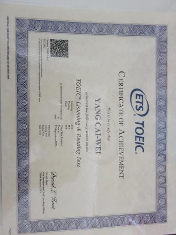 楊采葳 - 多益 藍色證書