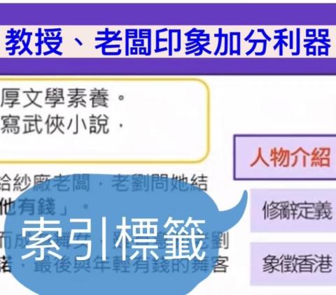 吳宣 - 此為影片動畫檔案截圖