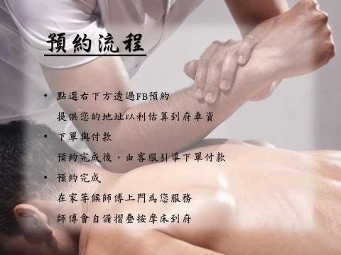 霆帥人寵複合生活館 - 