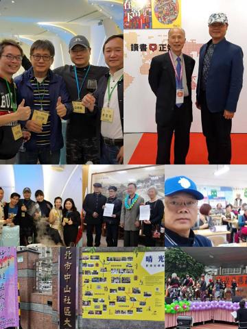 品牌整合行銷 - 白煜昌 - EMBA校際交流與澎湖產業創新合作顧問服務