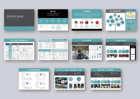 Noelle Chen - 簡報設計:依客戶要求配色及品牌風格設計 Noelle Chen - 簡報設計:依客戶要求配色及品牌風格設計