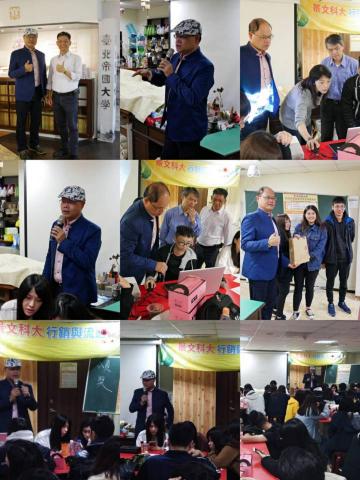 品牌整合行銷 - 白煜昌 - 景文科大@台大檔案室校外計畫輔導課程