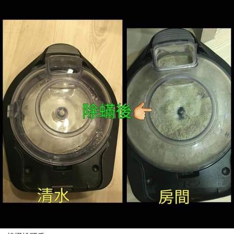 快立潔清潔系統整合工作室 - 