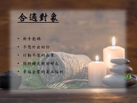 霆帥人寵複合生活館 - 