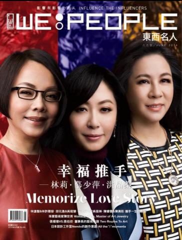 傳思時尚工作室 (新娘秘書部)  - 