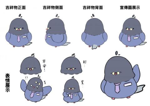 呂秀吉 - line貼圖、吉祥物設計