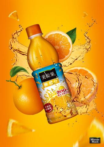 翰堡HANburger - 商品廣告設計
(非官方)