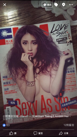 傳思時尚工作室 (新娘秘書部)  - 