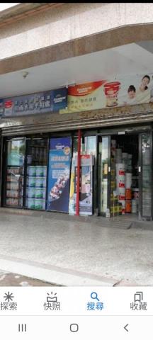 周先生 - 親戚是賣油漆的 
所以能以經濟價格 
提供給消費者