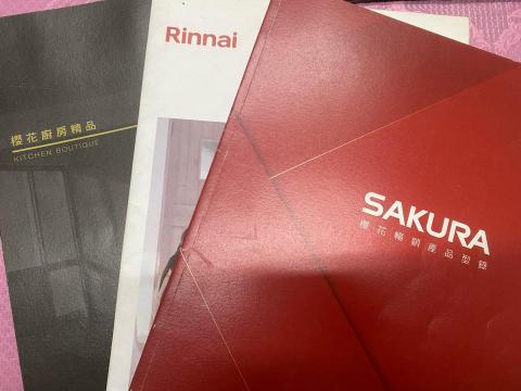 拆除、增建、水電、油漆、除草 - 